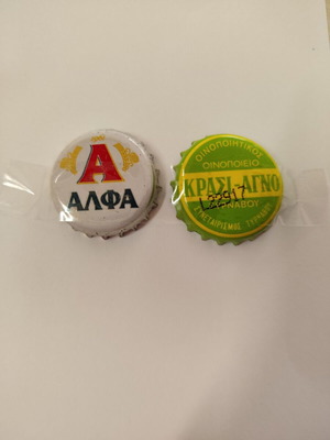 2 bottle caps from Greece, Alfa and Tyrnavos