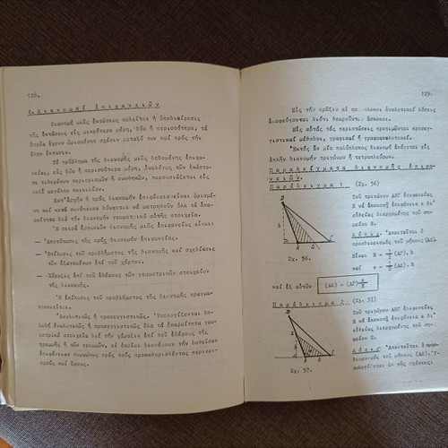 Geodesy Exercises used, 2nd Edition, Volume I, 1972