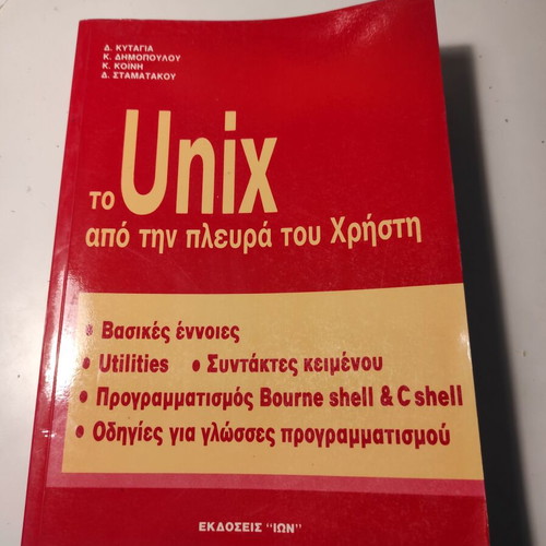 Unix from the User's Perspective like new programming book