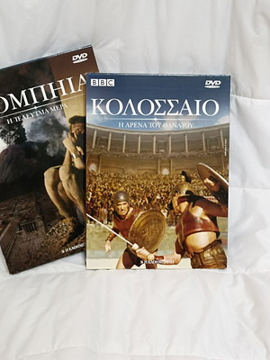 Historical DVD Pompeii & Colosseum BBC documentaries like new