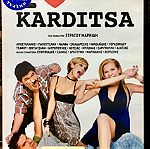  DvD - I Love Karditsa (2010)