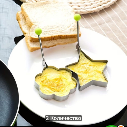 Egg Mold Set of 5, stainless steel, like new