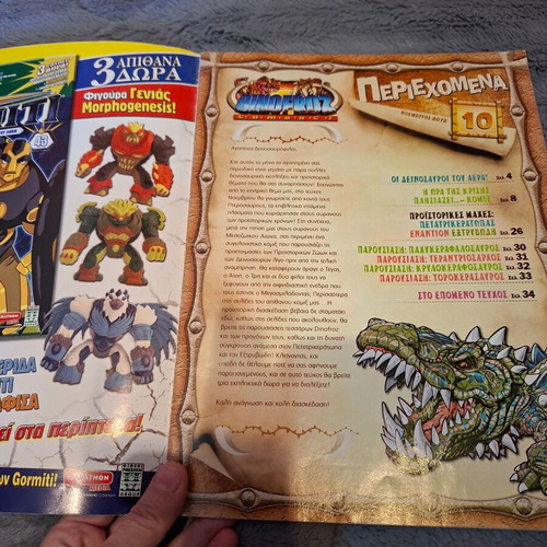 Dinofroz magazine used, issue 10, 2012