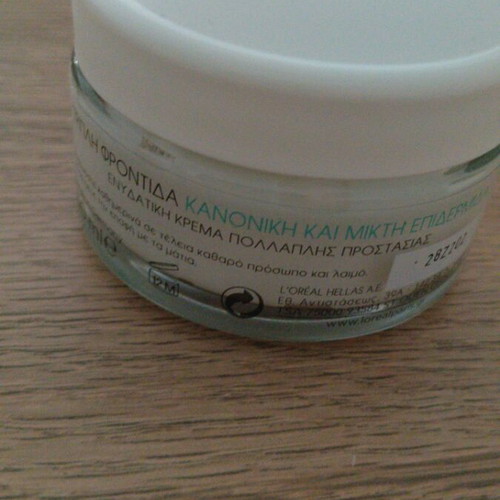 Loreal triple care day cream new, moisturizing