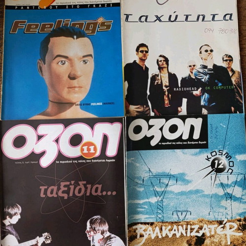 Ozon magazine used, collection of 11 issues 1996-1998
