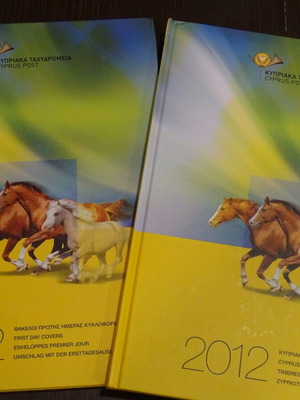 Cyprus 2012 deluxe album with slip case for stamps and first day covers new