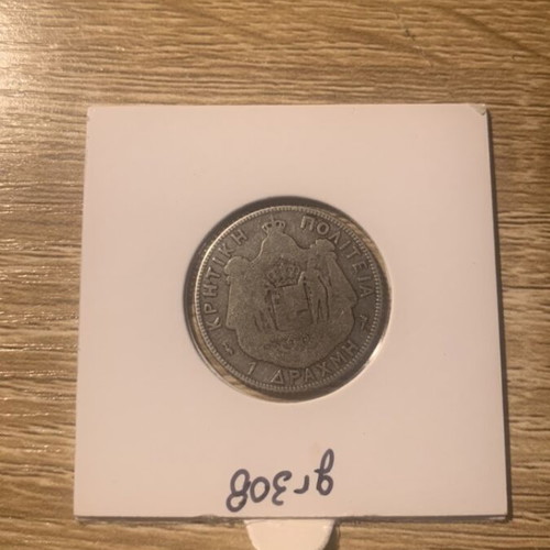 1 Drachma 1901 Cretan State used coin