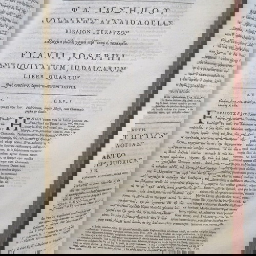Φλάβιος Ιώσηπος Τα Ευρισκόμενα 1720