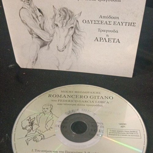 Romancero Gitano CD like new, Mikis Theodorakis and Arleta, entechno