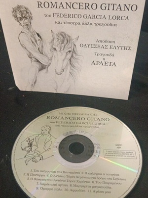 Romancero Gitano CD like new, Mikis Theodorakis and Arleta, entechno