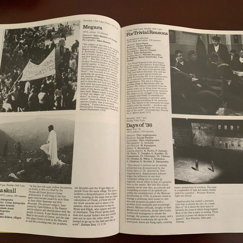 The Greek Month in London book like new