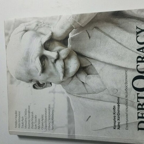 Debtocracy by Aris Chatzistefanou like new