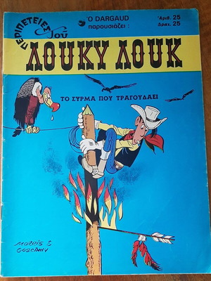 Lucky Luke 25 The Wire That Sings comic book used