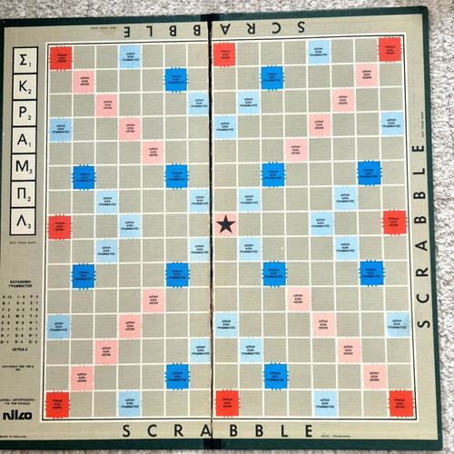 Scrabble Greek edition 1955 used