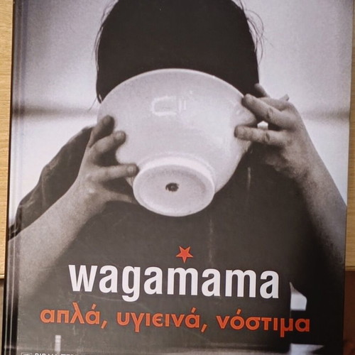 Wagamama cookbook new