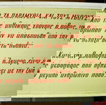  VINTAGE 70'S "ΙΚΑΡΟΣ ΑΕΡΟΠΟΡΟΣ" ΕΠΙΜΟΡΦΩΤΙΚΟΣ ΠΙΝΑΚΑΣ ΖΩΓΡΑΦΙΣΤΟΣ 69Χ41εκ ΚΟΡΝΙΖΑ ΠΡΟΣΚΟΠΙΣΜΟΥ !