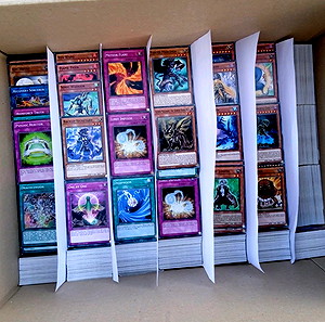 Οι 600 κάρτες Yugioh στα 20 ευρώ (Update 25/06/23)!
