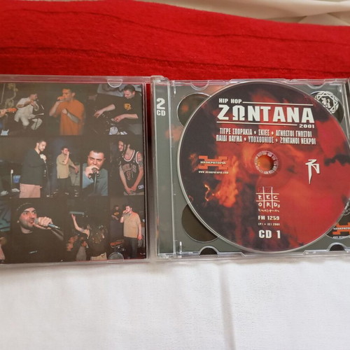 Hip Hop Zontana 2001 Live CD Album, Greek underground rap