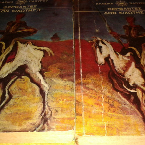 Cervantes Don Quixote 1-2 used, Classics Papyrus