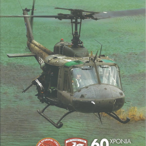 60 Years Army Aviation School Sheet of 4 Stamps in Official Folder