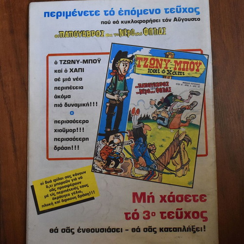 Johnny Boy and Happy No 2 comic used, colored western