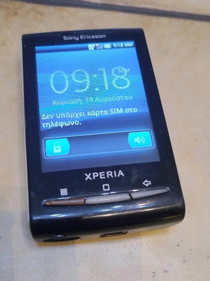 Sony Ericsson Xperia X10 Mini μεταχειρισμένο κινητό