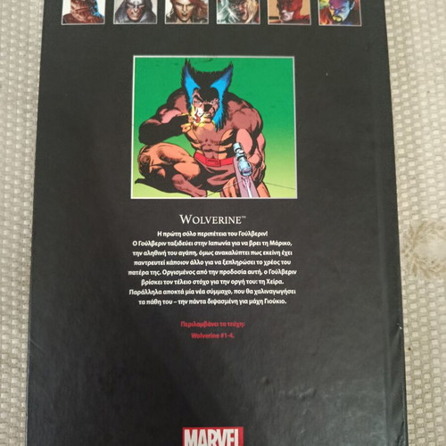 Wolverine Volume 13 Marvel graphic novel used