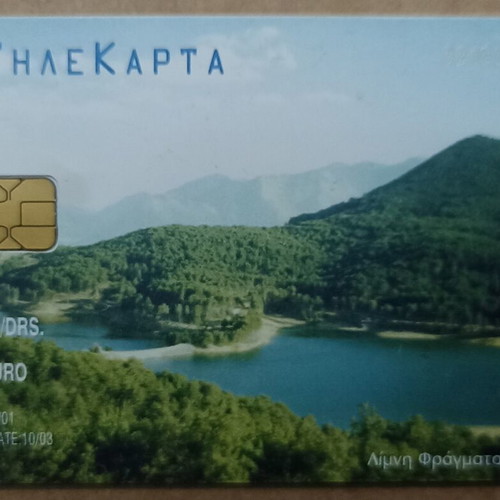 Phone card Limni Fragmatos Doxa used