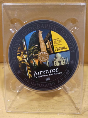 Egypt The Mysteries of the Nile DVD like new