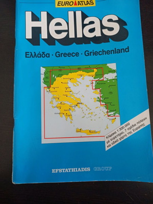 Atlas Hellas Efstathiadis Group in excellent condition
