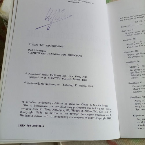 Music books used, History of Music and Basic Music Education system