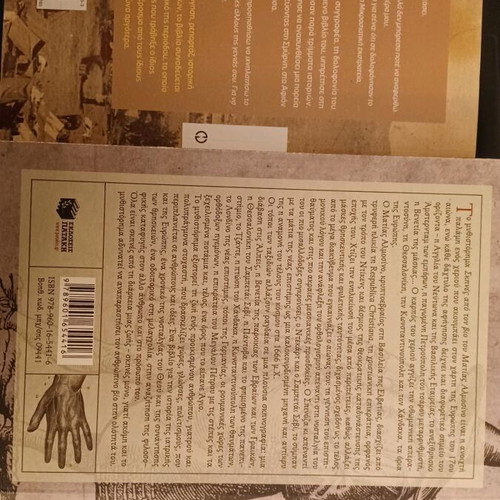 Novels like new, pack of 2