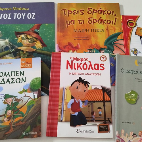 Children's books set like new, pack of 6, Greek