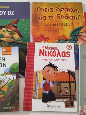 Children's books set like new, pack of 6, Greek
