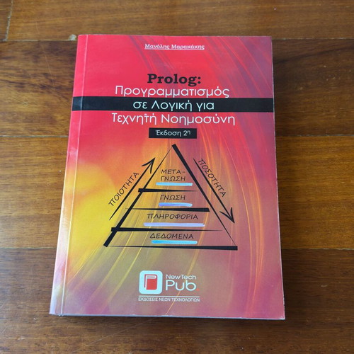 Prolog Programming in Logic for Artificial Intelligence 2nd Edition new