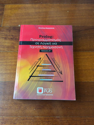 Prolog Programming in Logic for Artificial Intelligence 2nd Edition new