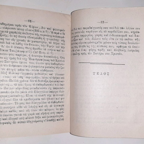 Articles and Studies used book 1937
