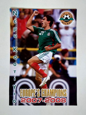 Αφίσα Νέρυ Καστίγιο Europe's Champions 2007-08, γυαλιστερή