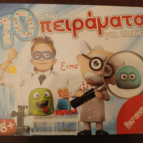 70 Experiments Educational Game new with cellophane