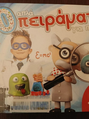 70 Experiments Educational Game new with cellophane