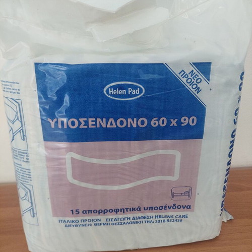 Helen Pad underpads 60x90, new sealed pack of 15 pieces