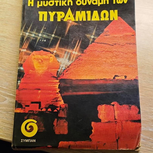The Secret Power of the Pyramids book used, esotericism and ancient mysteries