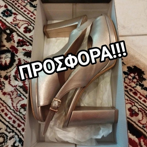 Ellen peep toe sandals used, gold color, size 40, 10 cm heel