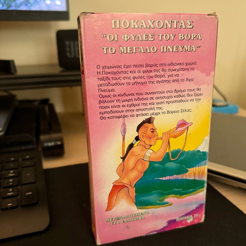 children's cassette 2003
