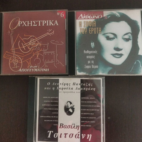 3 CDs Tsitsanis Vembo Orchestral like new