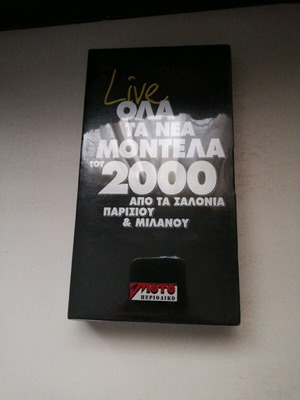 Moto magazine video cassette new with all 2000 new models