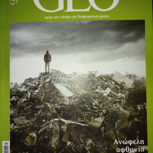 GEO #06 2022 used, special edition for To Vima