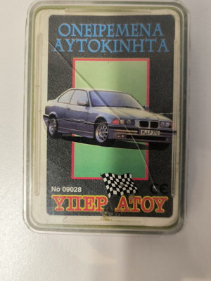 Yper Atou Oneiremena Aytokinita card game used, Mika collectible
