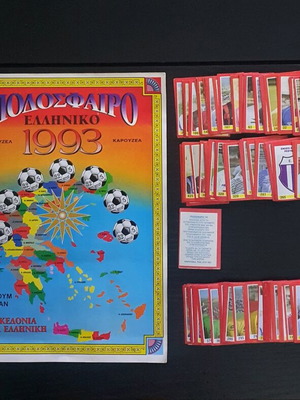 Album Ποδοσφαίρου 1993 Καρουζέλ μεταχειρισμένο με 333 αυτοκόλλητα