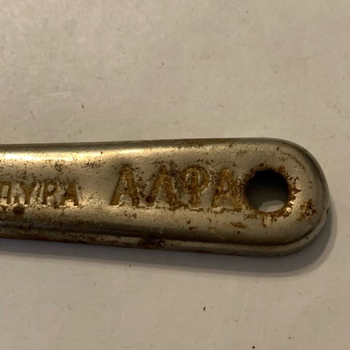 Beer bottle opener used